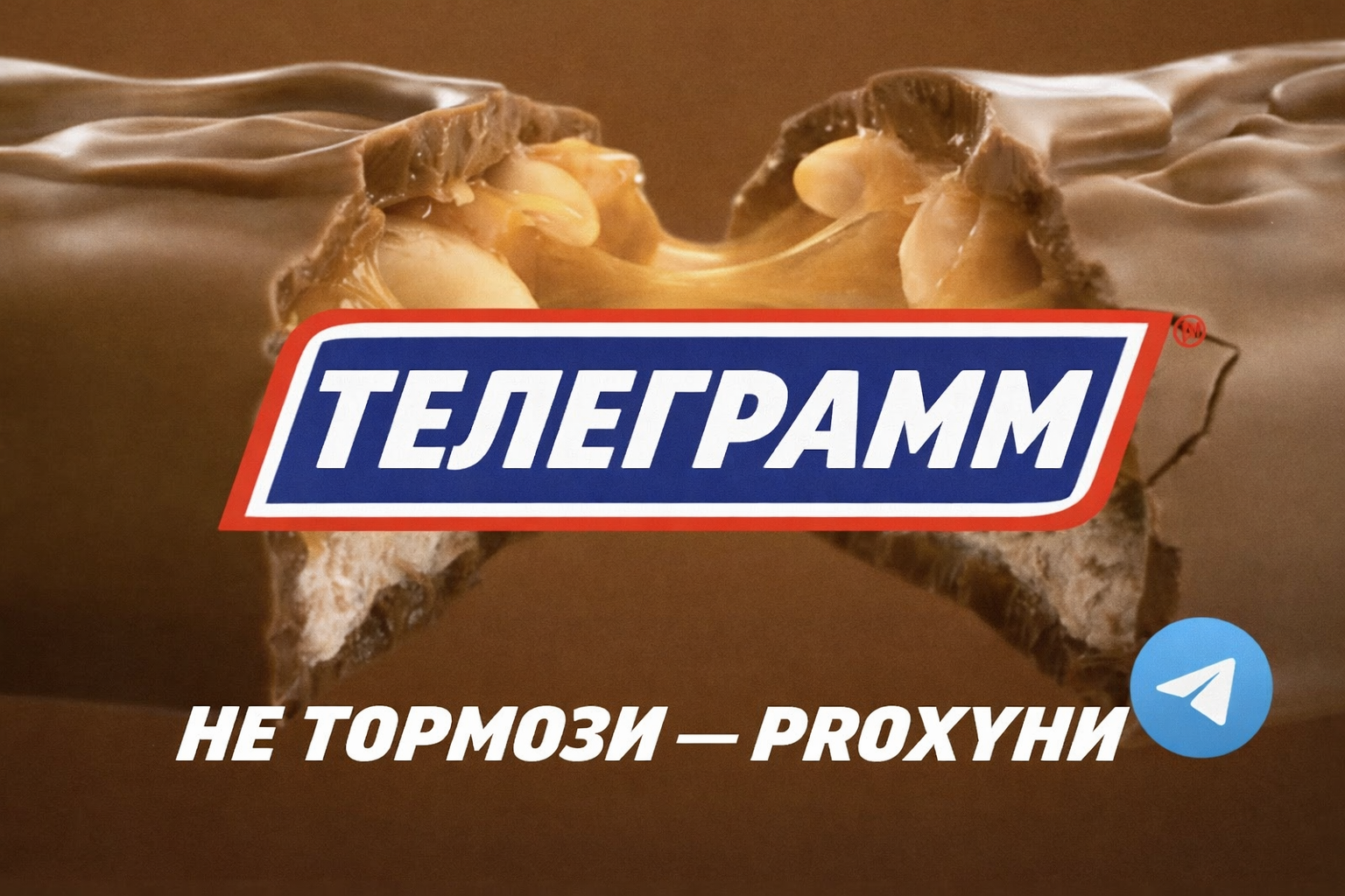 Требуется сотрудник для рекламы в соцсетях и интернете.